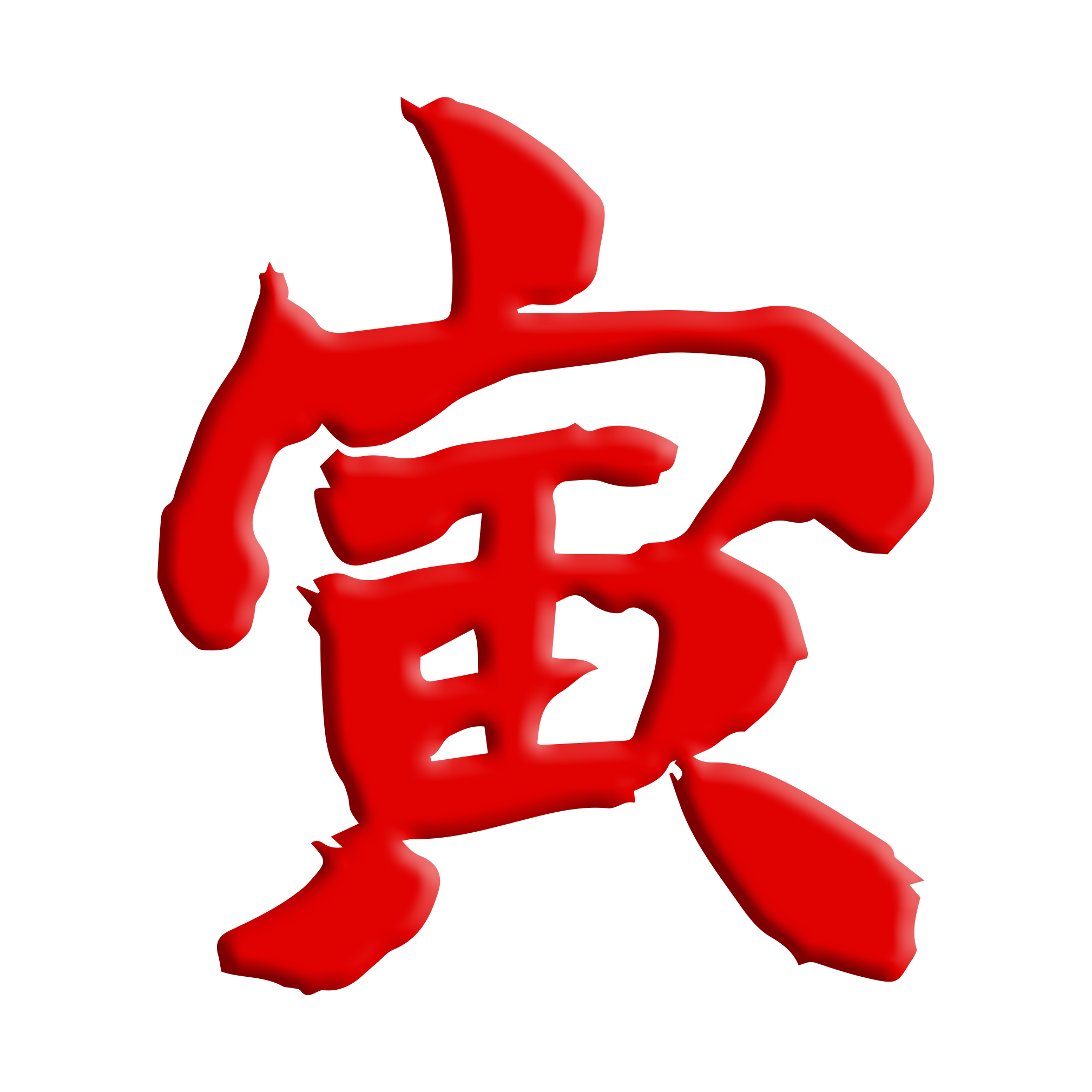 2022寅年のとらの写真フレーム年賀状素材